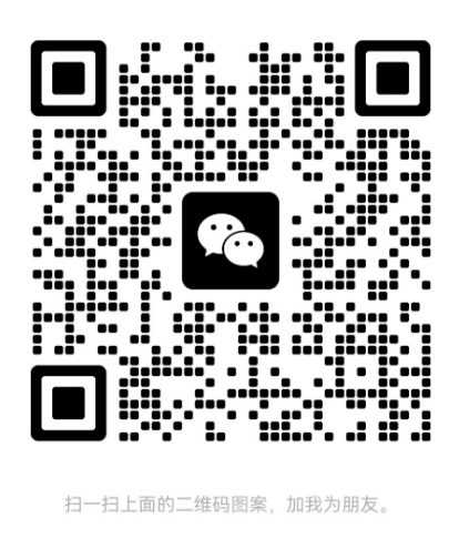 微信二维码